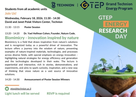  2026 GTEP Annual Research Day